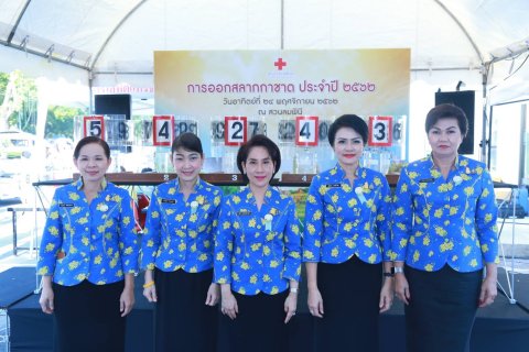 035 เมื่อวันที่ ๒๔ พฤศจิกายน ๒๕๖๒ นายกสมาคมภริยาฯ พร้อมด้วยคณะกรรมการฯ ร่วมเป็นสักขีพยานในก...