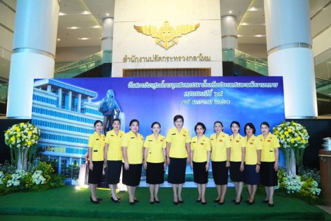 061 เมื่อวันที่ ๑๕ มกราคม ๒๕๖๓ นายกสมาคมภริยาฯ พร้อมด้วยคณะกรรมการฯ ร่วมงานวันคล้ายวันสถาปนา...