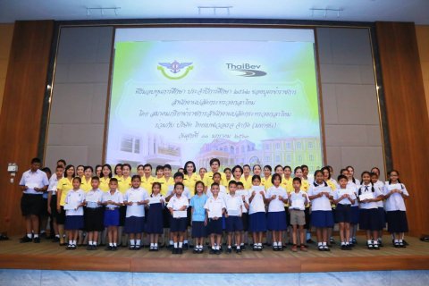 070 เมื่อวันที่ ๓๑ มกราคม ๒๕๖๓ นายกสมาคมภริยาฯ เป็นประธานในพิธีมอบทุนการศึกษา ประจำปี ๒๕๖๒ ของบุ...