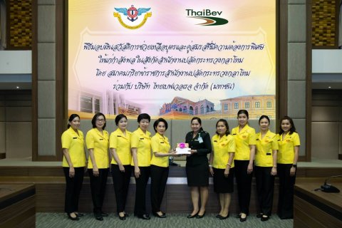 067 เมื่อที่ ๒๑ และวันที่ ๒๒ มกราคม ๒๕๖๓ พล.ต.หญิง จิรดา สร้างสมวงษ์ อุปนายกสมาคมภริยาฯ เป็นป...