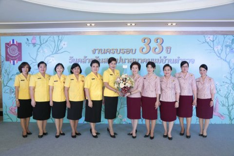 ๑๑๓ เมื่อวันที่ ๑๖ สิงหาคม ๒๕๖๒ คุณรมิดา อินทรเจริญ นายกสมาคมภริยาฯ พร้อมด้วยคณะกรรมการฯ ร่วม...