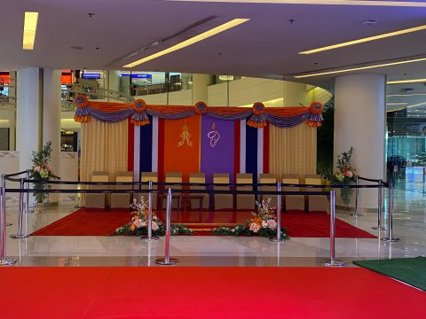 ๐๑๖ คณะกรรมการสมาคมภริยาข้าราชการสำนักงานปลัดกระทรวงกลาโหม ร่วมรับเสด็จ
