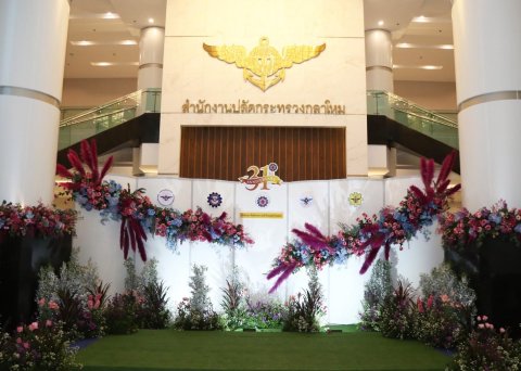 ๐๓๖ งานวันที่ระลึกวันคล้ายวันสถาปนาศูนย์การอุตสาหกรรมป้องกันประเทศและพลังงานทหาร ครบรอบปีที่ ๓๑