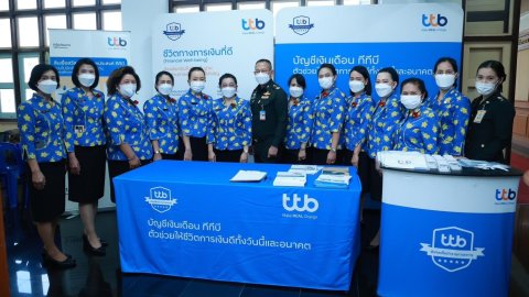 ๐๗๐ กิจกรรมโครงการศูนย์ส่งเสริมการเรียนรู้ อบรมให้ความรู้ด้านการเงินและการแก้ไขปัญหาหนี้สินของกำล...