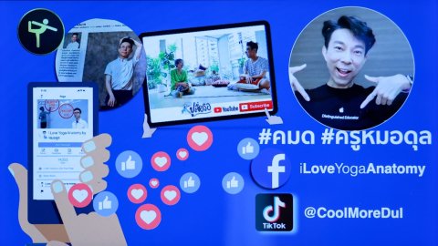 ๐๗๕ นายก สคภ.สป. พร้อมด้วยคณะกรรมการสมาคมฯ ร่วมกิจกรรม “โยคะเสริมความฟิต พิชิตออฟฟิศซินโดรม”