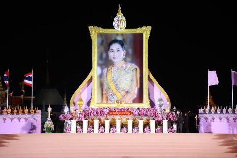 ๑๐๕ พิธีถวายเครื่องราชสักการะ และพิธีจุดเทียนถวายพระพรชัยมงคล เนื่องในโอกาสวันเฉลิมพระชนมพรรษาสมเ...