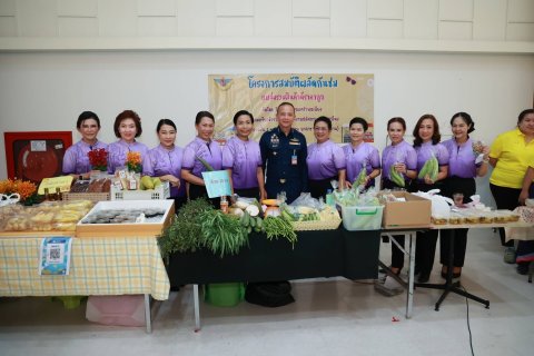 ๑๐๙ กิจกรรมโครงการครอบครัวพอเพียง “ตลาดนัดสมบัติผลัดกันชม” ครั้งที่ ๕