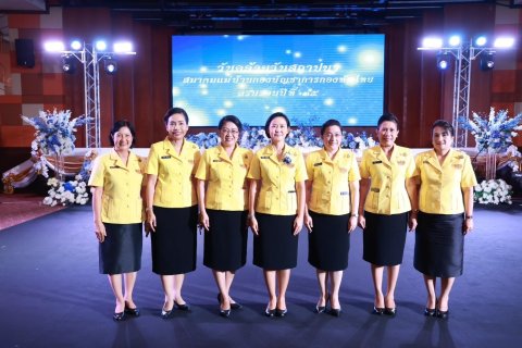 ๐๒๗ นายก สคภ.สป. และอุปนายกฯ ร่วมงานวันคล้ายวันสถาปนาสมาคมแม่บ้านกองบัญชาการกองทัพไทย